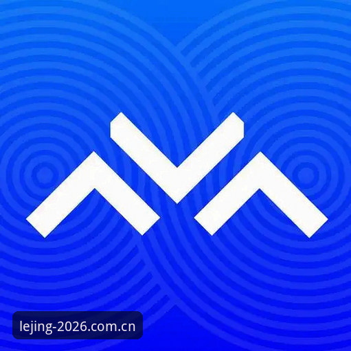 乐竞体育平台 乐竞体育官网实用新手指南:从注册到上手的完整操作流程