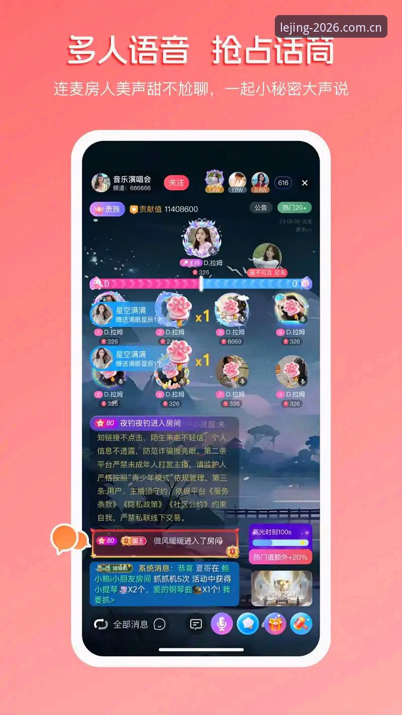 乐竞官方入口地址 资深玩家实战分享:如何快速找到乐竞官方入口地址与下载2026新版APP